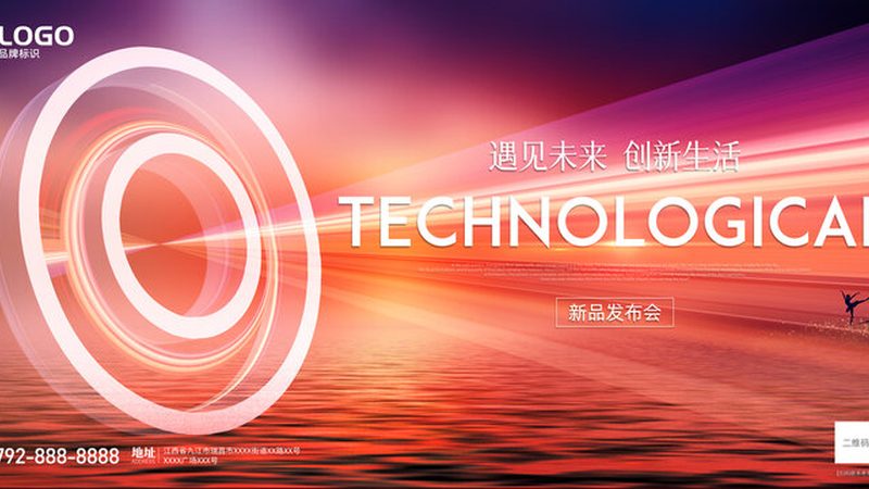 企业搜索运维监控系统：构建高效运维的关键一步**