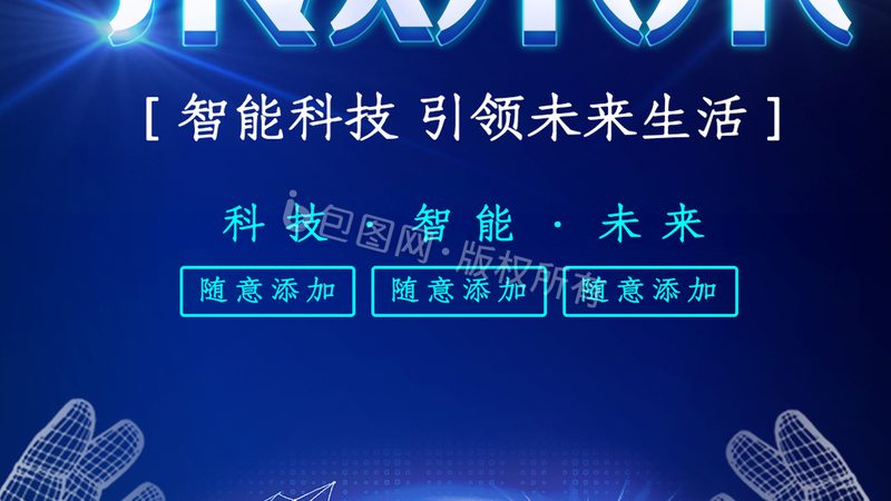 数据湖迁移工具选型的关键考量
